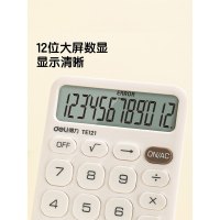 得力TE121计算器(颜色随机)