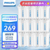 飞利浦(PHILI水壶家用滤水壶厨房自来水大容量滤水器净水器WP4200 3只装四重精细化过滤