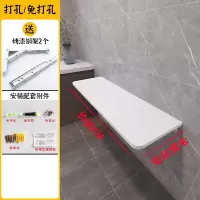 WAHL 一字隔板置物架 80*40cm 打孔+免打孔 单位:块