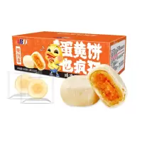 ABD蛋黄饼也疯狂420克/箱(约12枚) 咸蛋黄入馅香酥咸甜好满足 办公室零食下午茶夜宵饱腹解馋