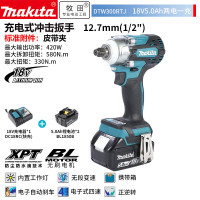 牧田 DTW300RTJ 充电式冲击扳手电动扳手18V5.0Ah