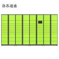 洛苏通盛智能快递柜小区快递自提柜派件柜室外寄存柜信报箱储物柜一主两幅65格