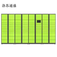 洛苏通盛智能快递柜小区快递自提柜派件柜室外寄存柜信报箱储物柜一主两幅65格