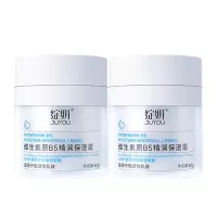 绽妍b5冬季保湿面霜*2 舒缓敏感修护屏障 清爽补水滋润肌肤护肤乳液