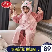 浪莎睡衣女冬季珊瑚绒长款加绒加厚睡袍卡通可爱保暖肤开衫家居服