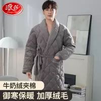 浪莎睡袍男牛奶绒夹棉加厚加绒大码睡衣冬季保暖长款家居服 浅灰 XL