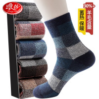 浪莎羊毛袜子男士秋冬季加绒加厚毛圈袜纯色中筒棉袜休闲运动百搭纯色保暖长袜
