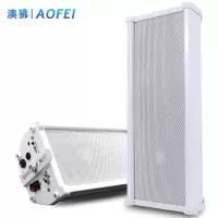 澳狒 户外铝合金音柱 室外防水壁挂有源音柱 800W 1个