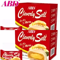ABD榴莲饼1000克/箱*2箱(约40枚) 皮薄馅厚 香糯软绵 办公室零食下午茶夜夜宵饱腹解馋