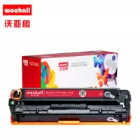 硒鼓适合佳能CRG316硒鼓LBP-5050 5050N MF8210CN 8230CN 8250CN 8280CW MF621CN打印机墨盒(蓝色)