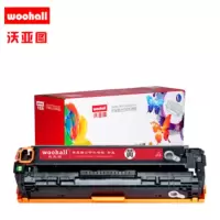硒鼓适合佳能CRG316硒鼓LBP-5050 5050N MF8210CN 8230CN 8250CN 8280CW MF621CN打印机墨盒(黄色)