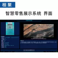 桓聚信息发布电子广告机 HJ-X96/NM
