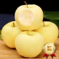 [熊猫鸟]新鲜黄元帅苹果 粉面苹果 5斤 单果70-80mm 口感nice
