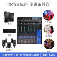 雅马哈 调音台MG16 1台 单位:台