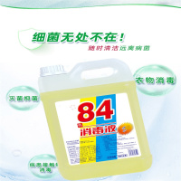 保康(BAOKANG) 84消毒液 500mL