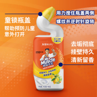 威猛先生洁厕剂深层净力洁厕啫哩柠檬草香750g