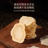 褔東海(FU DONG HAI)四拼套盒(西洋参+铁皮石斛+羊肚菌+陈皮)