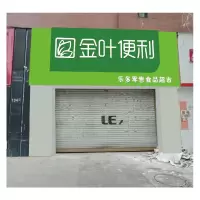 云企 企业优选 加盟终端定制牌匾(单位:平方米)