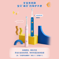 飞利浦(PHILIPS)儿童电动牙刷 送男孩/女孩 儿童节礼物适用4-6-12岁 声波震动 2种模式HX2432/01