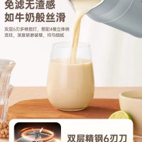 BRUNO搅拌机(破壁豆浆机)