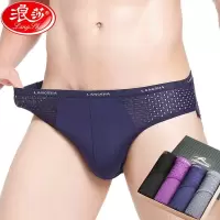 浪莎男士内裤男三角内裤冰丝夏季网眼超薄大码夏季宽松透气裤头送爱人 四条礼盒装 175/100