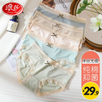 浪莎内裤女士纯棉冰丝低腰蕾丝性感无痕薄款透明三角裤宽松大码休闲少女速干日系短裤 肤色+浅粉+浅绿+雾蓝 L/165