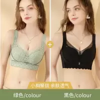 浪莎内衣女小胸聚拢无钢圈上托显大收副乳调整型防下垂性感蕾丝文胸罩