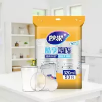 妙洁 塑杯一次性杯子塑料杯水杯透明杯 320ml 50只/包 单位:包