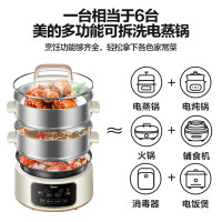 美的 电蒸锅 MZ-ZGC2805