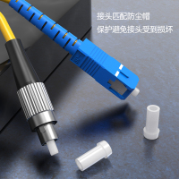 绿联(Ugreen) SC-FC(3米)