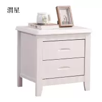 渭星床头柜简约现代卧室床边储物柜标准款白色50*41*50cm