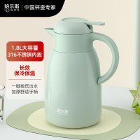 哈尔斯(HAERS)保温壶家用大容量瓶热水瓶壶316不锈钢大肚家居壶1.8L