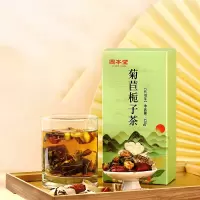 固本堂菊苣栀子茶120g*3