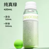 哈尔斯保温杯茶水分离杯女泡茶杯焖茶陶瓷内胆水杯杯子300ml 绿色