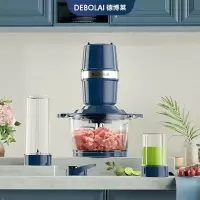 企业定制 德博莱多功能碎肉碎菜料理机小型全自动大容量辅食机料理机DBL-DHYJR001