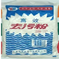 高效去污粉 450g/包 货期5-10天