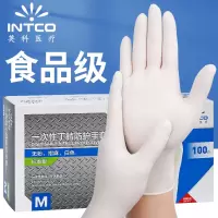 英科 一次性丁腈手套 NGHCM10026 食品级检查手套白色耐用型(4.0g)-L 大码 100只/盒 单位:1盒