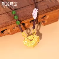 新金珠宝 足金锦鲤如意锁祥云黄金锁包 国风项坠硬金吊坠挂坠1042