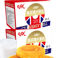 ABD&UK-唱片面包 1000g/箱*2箱 (一箱约10个)蓬松香软 营养早餐下午茶办公室零食夜宵解馋