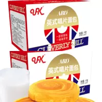 ABD&UK-唱片面包 1000g/箱*2箱 (一箱约10个)蓬松香软 营养早餐下午茶办公室零食夜宵解馋