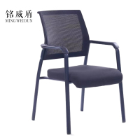 铭威盾弓形办公椅办公室会议座椅职员椅麻将椅子靠背电脑椅家用