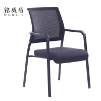 铭威盾弓形办公椅办公室会议座椅职员椅麻将椅子靠背电脑椅家用