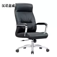 汉诺鑫威简约办公电脑椅会议室会议椅皮质办公转椅