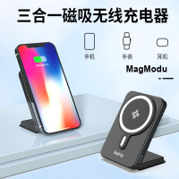 ibattz艾贝思三合一磁吸无线支架充电器充电宝适用于iPhone/iWatch/airPod同时充电