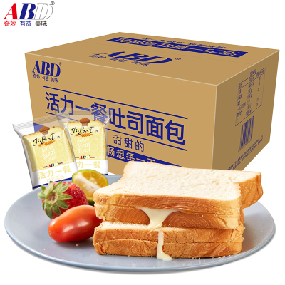 ABD活力一餐吐司面包 400g/箱 (一箱约8个)蓬松香软乳酪夹心 营养早餐下午茶办公室零食夜宵解馋