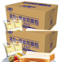 ABD活力一餐吐司面包 400g/箱*2箱 (一箱约8个)蓬松香软乳酪夹心 营养早餐下午茶办公室零食夜宵解馋