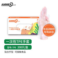爱马斯(Ammex)一次性手套TPE食品餐饮烘焙餐饮吃小龙虾用一盒200只 TPE手套一盒200只 L码