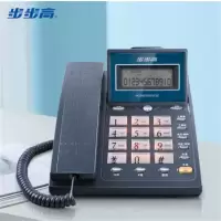 步步高/BBK-F HCD007(6101)TSD电话机 有线 座式 来电显示电话机办公座机 固定电话机