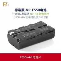 沣标原装NP-F970 550 570电池适用补光灯索尼摄像LED摄影灯f750监单块电池2200mA