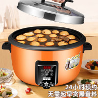 半球商用电饭锅大容量13升 带蒸笼